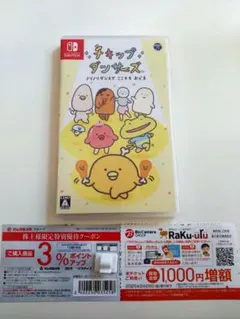 チキップダンサーズ スイッチ Switch