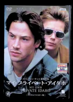 マイ・プライベート・アイダホ デジタルリマスター版 DVD レンタル専用
