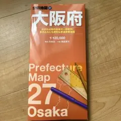 分県地図 大阪府