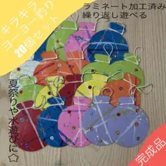 ぴぴ様 リクエスト 2点 まとめ商品