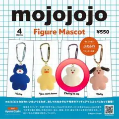 mojojojo Figure Mascot cheryy　on top