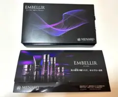 MENARD メナード　エンベリエ　サンプル　20個セット MENARD メナード エンベリエ サンプル 20個セット