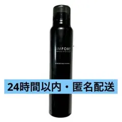 専用【新品未使用】SIMFORT スパークリングシャンプー 楽天市場】【今だけ20%OFF！】SIMFORTシャンプー スパークリング