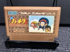 ファミコン 忍者ハットリくん まとめ買い大歓迎 -D-