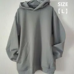 ビックパーカー