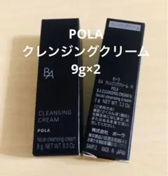 ポーラBA クレンジングクリーム 9g x3本 - メルカリ