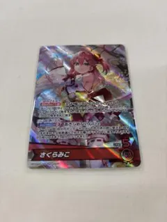 2025年最新】さくらみこ osrの人気アイテム - メルカリ