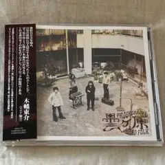 曇ヶ原 PROGRESSIVE HARD FOLK