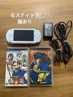 PSP本体 【スティックに難あり】番長　吉宗　ホワイト