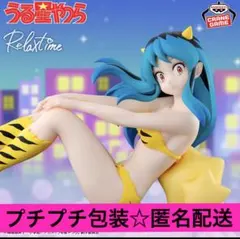 リラックスタイム フィギュア 57体まとめ売り Amazon.co.jp: ホロライブ #hololive IF Relax time 湊あくあ