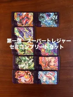 最安値　ポケモンフレンダ　第一弾　第１弾　スーパートレジャー　セミコンプリート