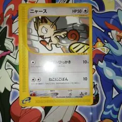 良品】 ポケモンカードe ニャース 1st Edition 029/128 - メルカリ