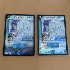 つ*き様 デュエルマスターズ　アクア・サーファー プロモ　2枚