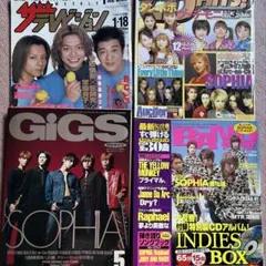 SOPHIA 雑誌