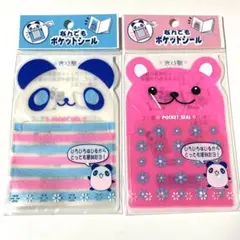平成レトロ レモン株式会社 なんでもポケットシール パンダ くま 新品 未開封