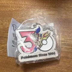 ポケモン 30周年記念 メタルチャーム ザマゼンタ