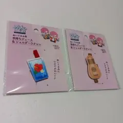 ぬい服 2点セット
