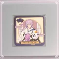 【にじさんじ Dytica 星導ショウ】スイパラ コラボ コースター