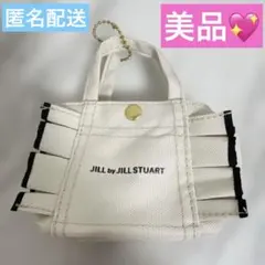 【美品】ジルバイフリルトート　カプセルトイ