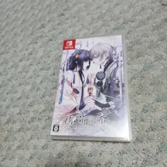 最終値下げ】君は雪間に希う 限定版 Nintendo Switch - メルカリ