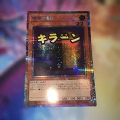 2026年最新】増殖するg シークレットの人気アイテム - メルカリ