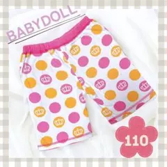 BABYDOLL 半ズボン 110 ピンク×クラウン柄 子供服 女の子 短パン