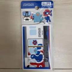 2025年最新】記念乗車券 万博の人気アイテム - メルカリ