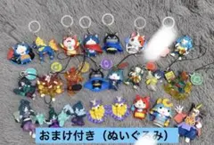 妖怪ウォッチ めじるしアクセサリー クリアマスコットキーホルダー