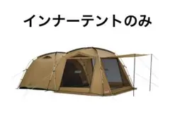 コールマン　テント　タフスクリーン2ルーム ⭐︎一度のみ使用　ほぼ未使用⭐︎ タフスクリーン2ルームエアー/LDX+の通販｜キャンプ用品の