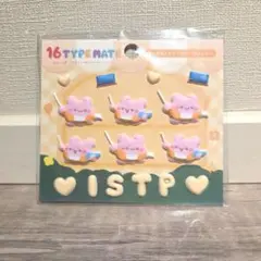 【新品・未開封】らぶいーずぷくぷくシール MBTI ISTP 巨匠