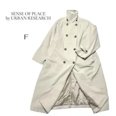 【SENSE OF PLACE】アイボリー ダブルブレスト ロングコート Fのサムネイル
