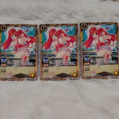 バトスピ　ムゥ　３枚セット