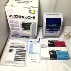 2026年最新】ER-110Sivの人気アイテム - メルカリ