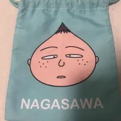 치비 마루코 짱 나가사와 군 돈주머니