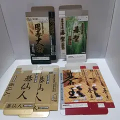 2026年最新】本格派囲碁碁聖 スーパーファミコンの人気アイテム - メルカリ