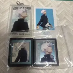 呪術廻戦 大交流展　懐玉・玉折　五条悟グッズ4点セット