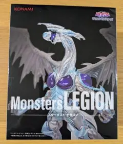 遊戯王　Monsters LEGION　 スターダストドラゴン　フィギュア Amazon.co.jp: 【公式】遊*戯王 Monsters LEGION スターダスト