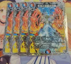 2026年最新】パーフェクトコールドフレイムの人気アイテム - メルカリ