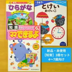 のん様 リクエスト 3点 まとめ商品