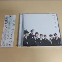 黎明/進むしかねぇ