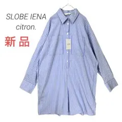 新品 スローブイエナ✳️シャツ オールインワン【F】ショート丈 ストライプ 春夏