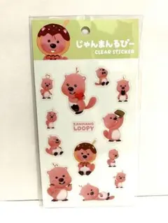 じゃんまんるぴー クリアステッカー シール　ルーピー るーぴーのサムネイル