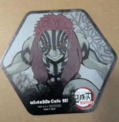 鬼滅の刃 コースター 無限列車編 ufotable 猗窩座