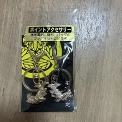 ペア金鯱リングキーホルダー 名古屋土産のサムネイル