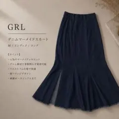 GRL デニムマーメイドスカート M インディゴ ロングのサムネイル