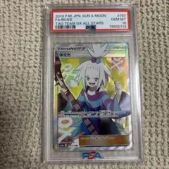 2025年最新】ホミカ psa10の人気アイテム - メルカリ