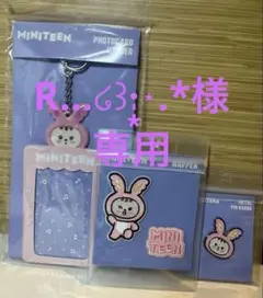 2025年最新】miniteen seventeen ジョンハンの人気アイテム - メルカリ