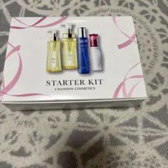 CHANSOM COSMETICS スターターキットのサムネイル