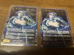 BLACK LAGOON/SR/ホロ/「暴力教会」のシスター エダ　2枚