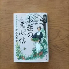 ちー様 リクエスト 3点 まとめ商品